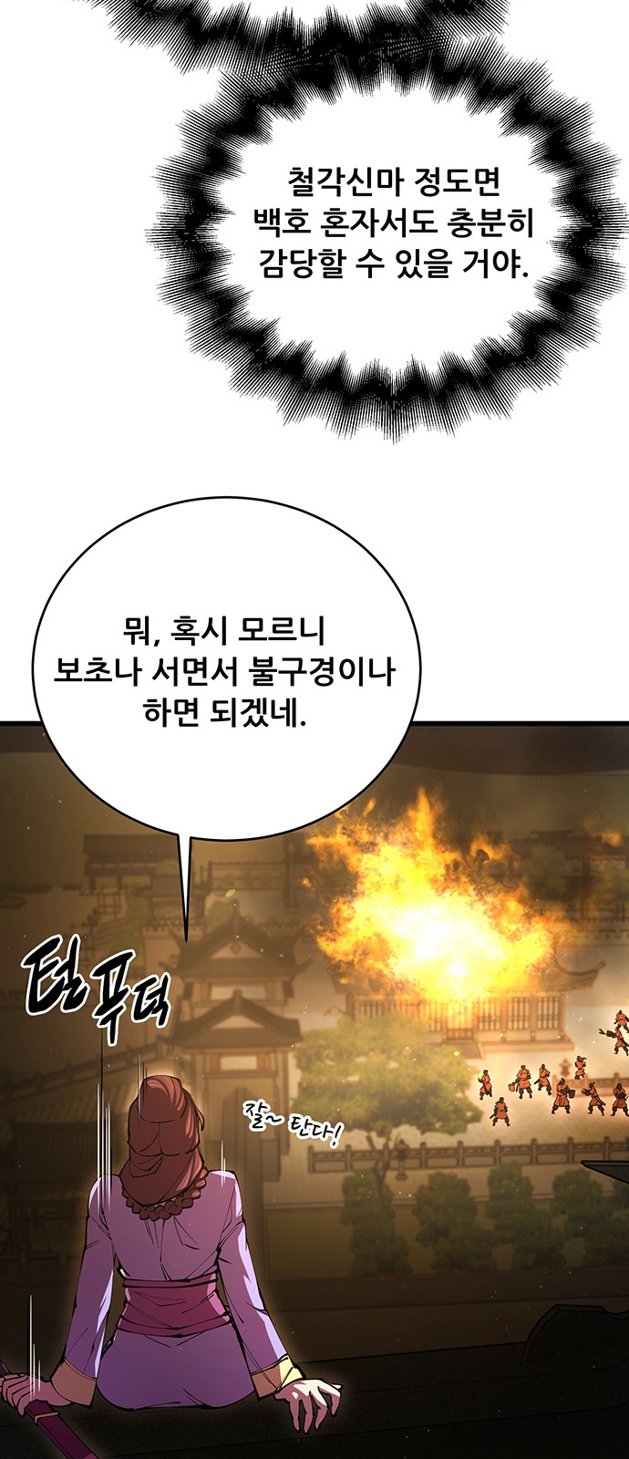 8 페이지