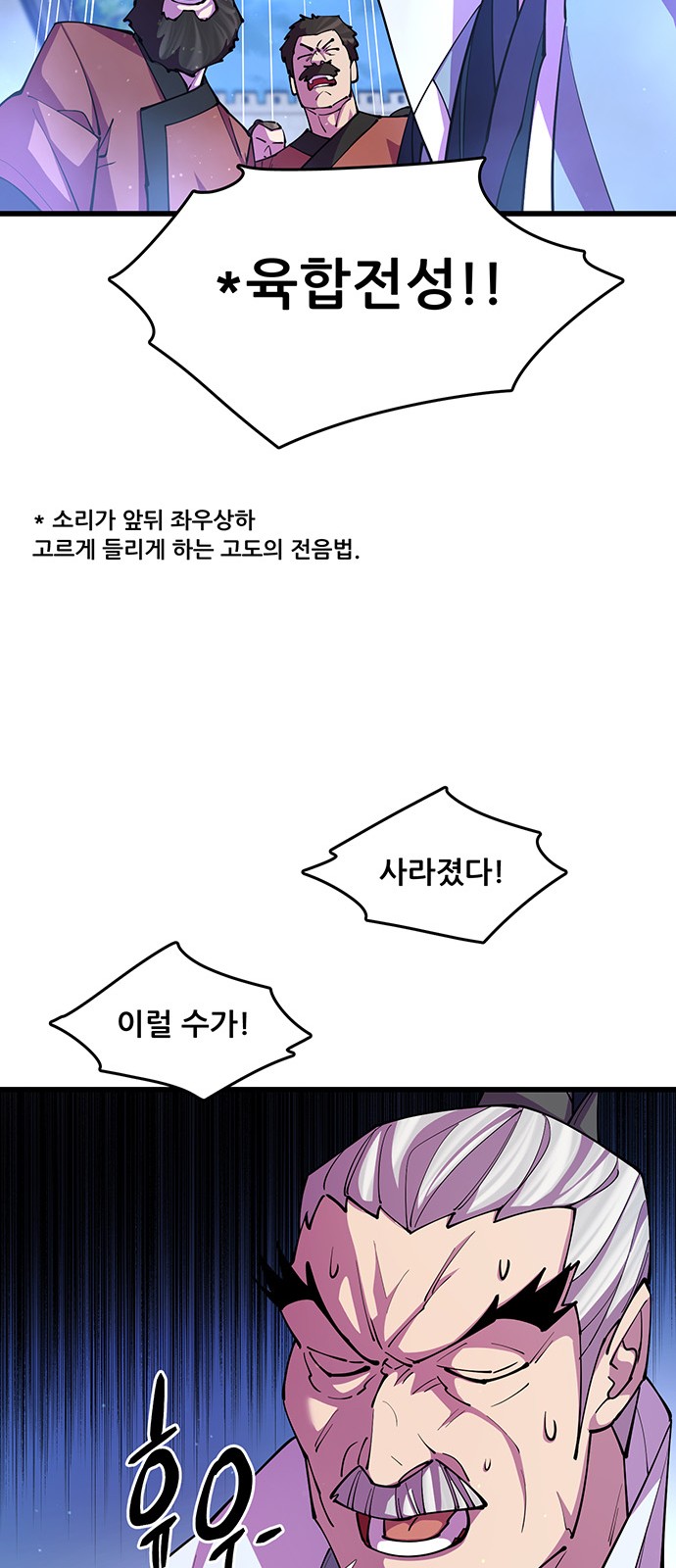 80 페이지