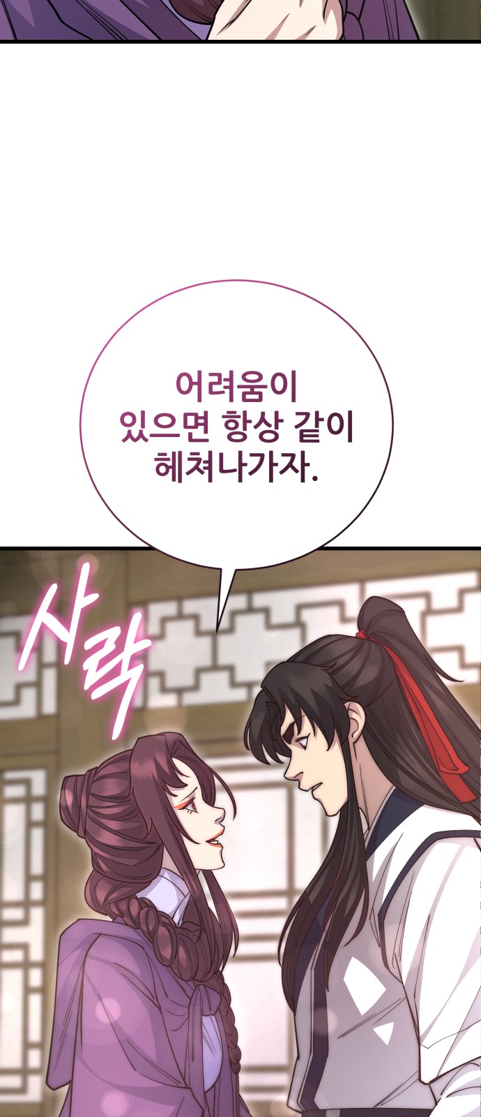 100 페이지