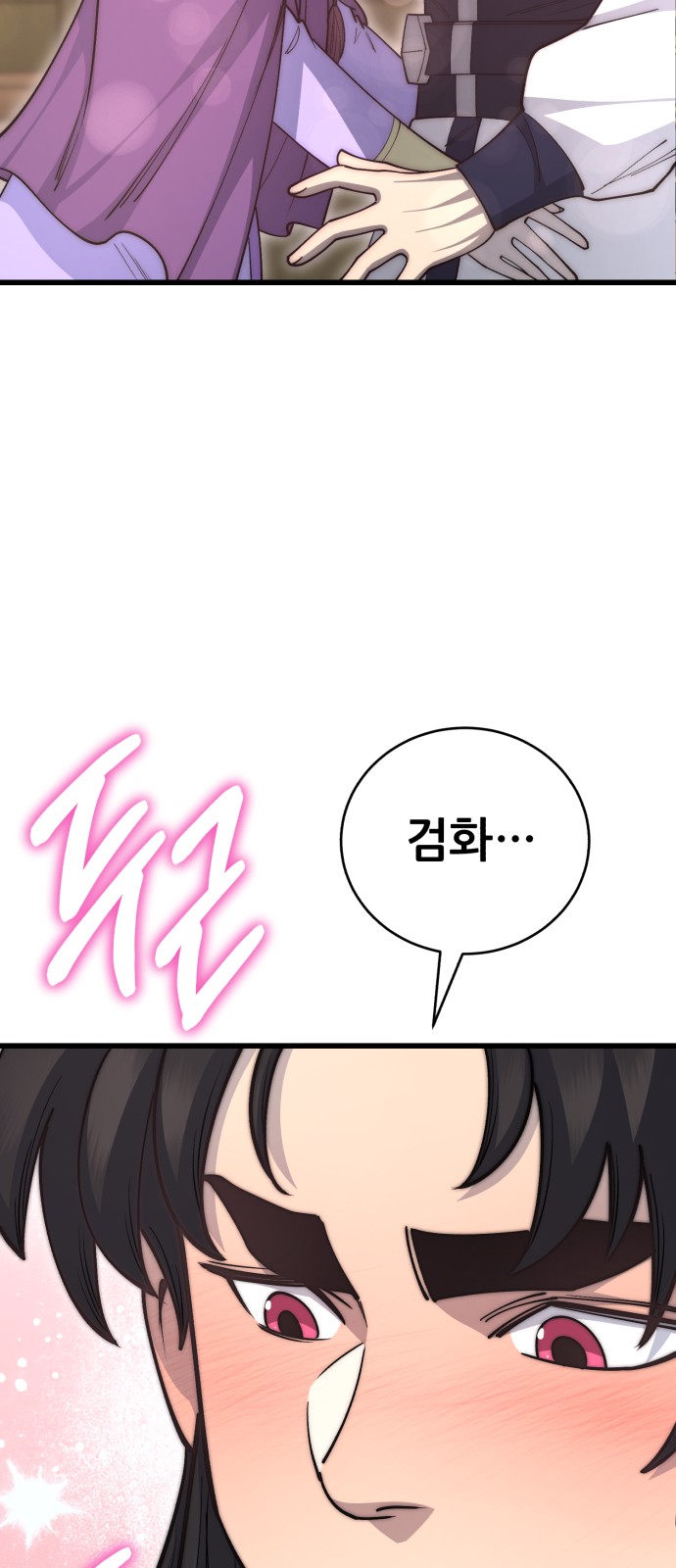 101 페이지