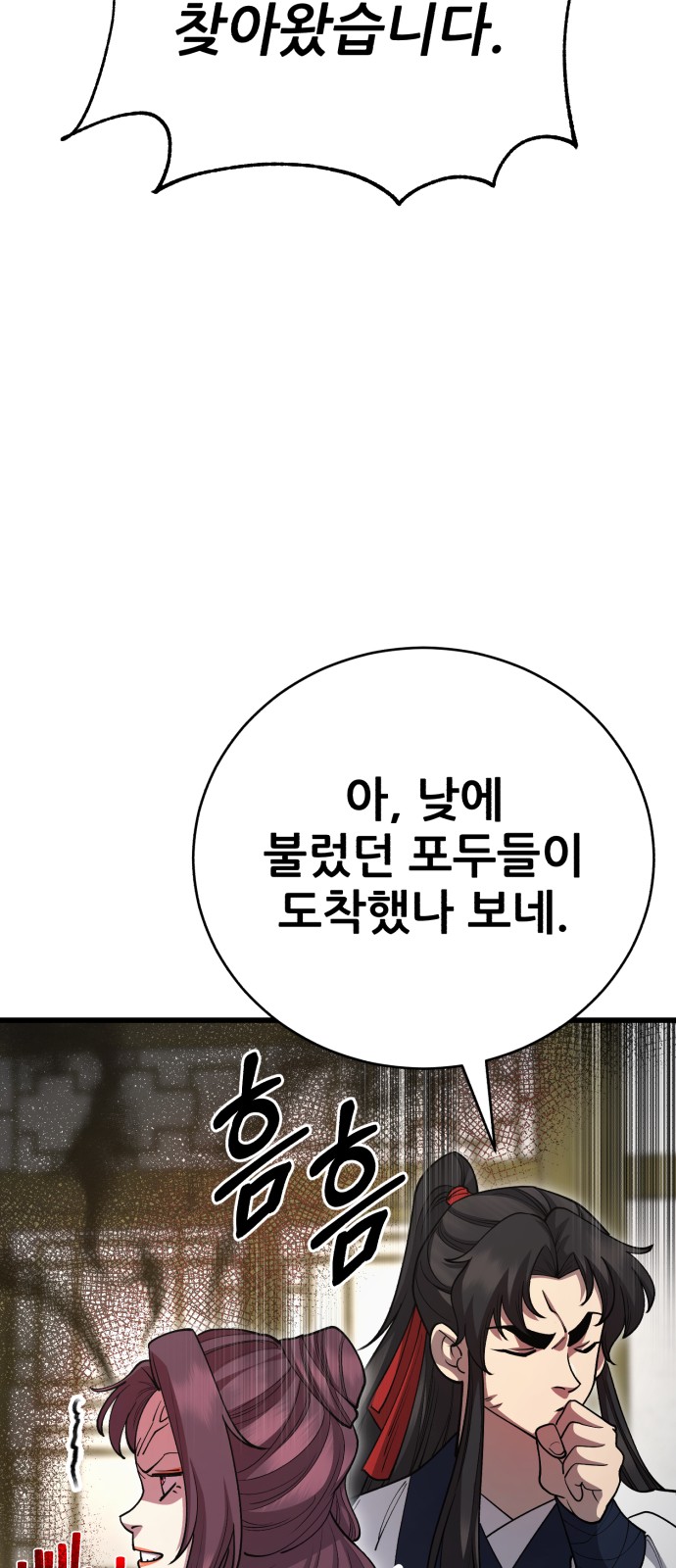 104 페이지