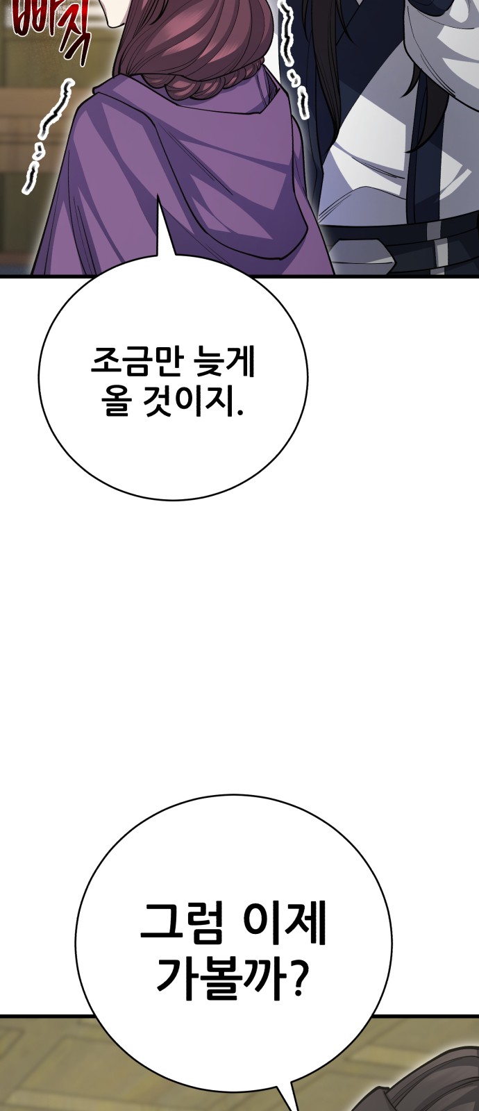 105 페이지