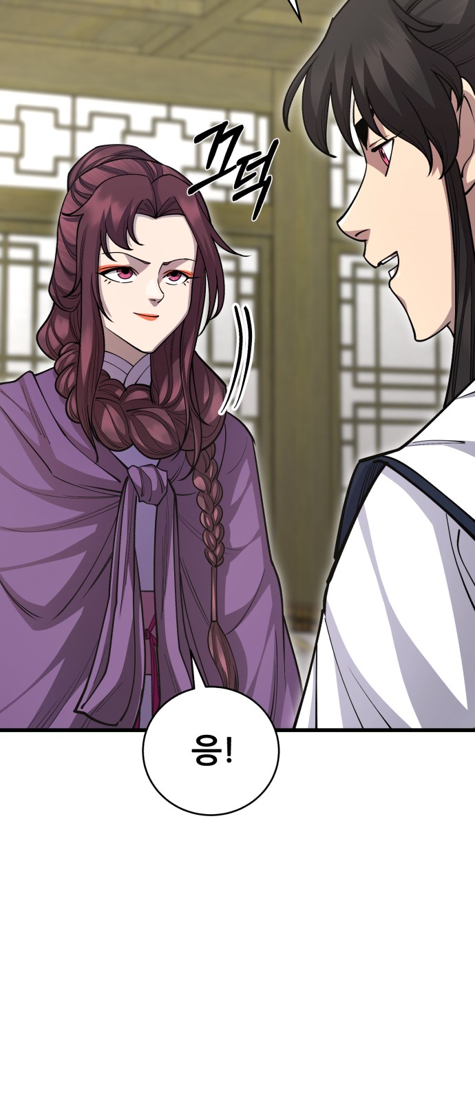 106 페이지