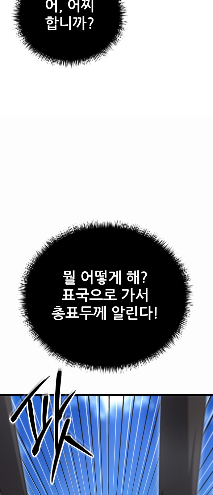 114 페이지