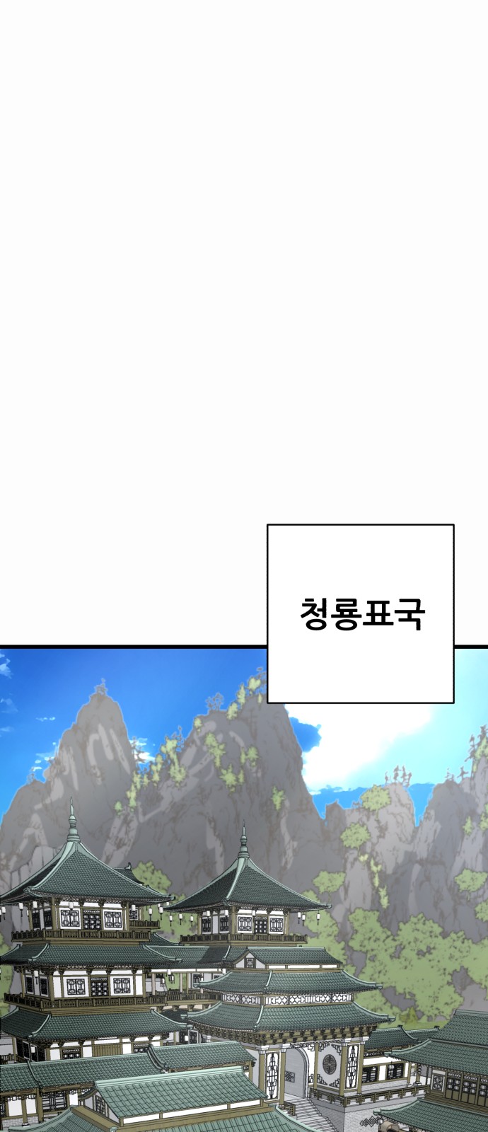 116 페이지