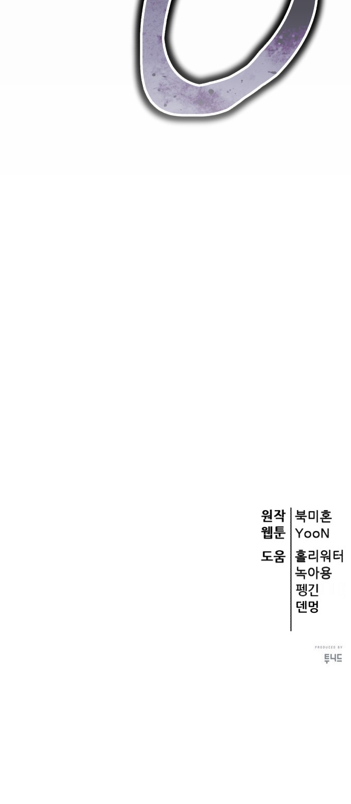 119 페이지