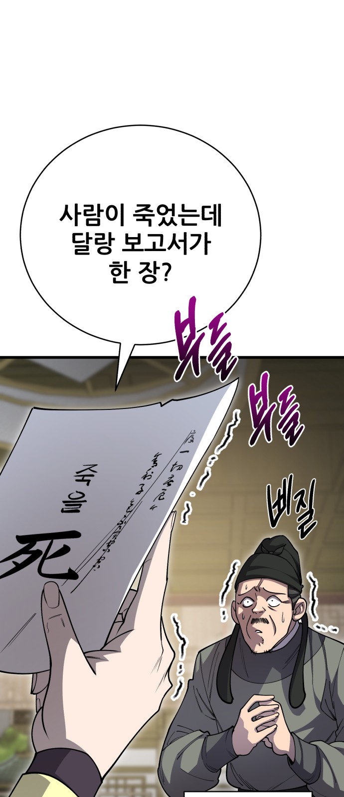 55 페이지