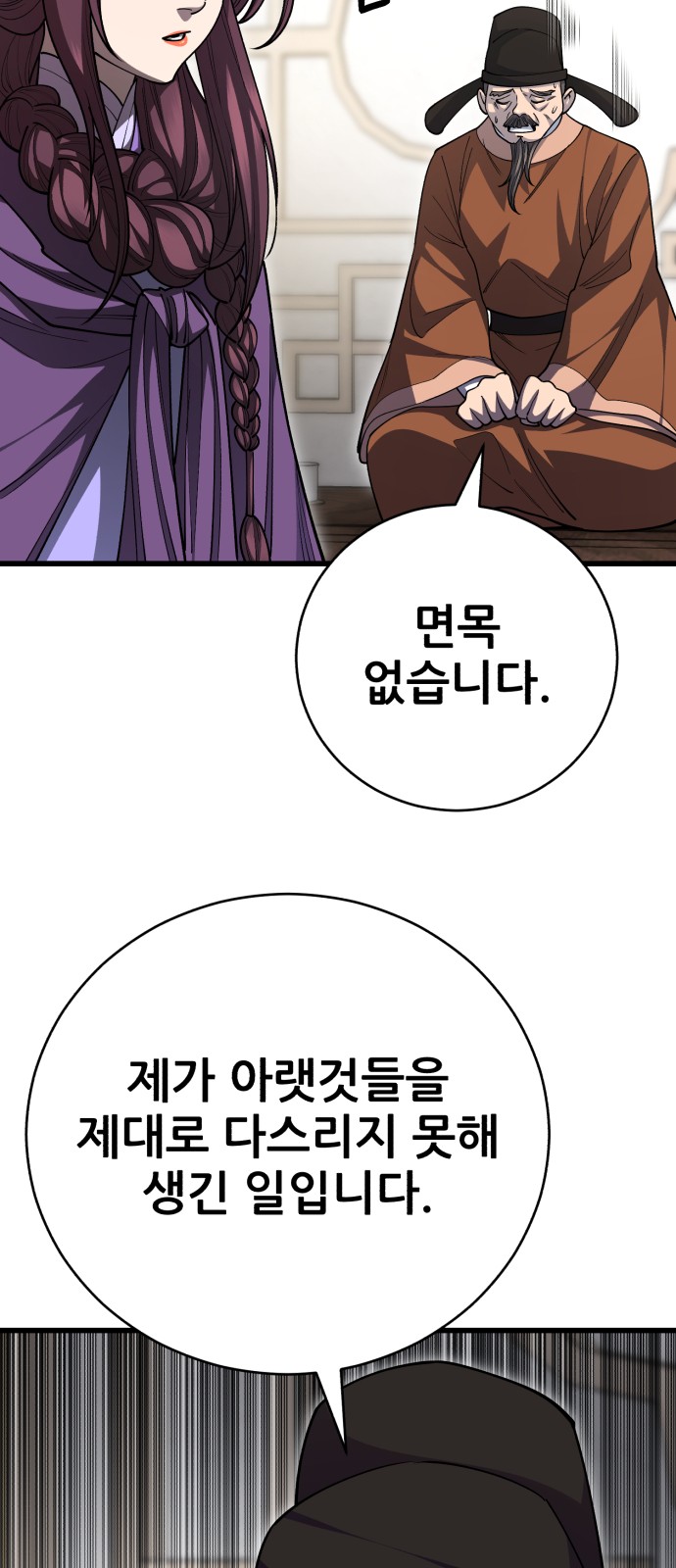 64 페이지
