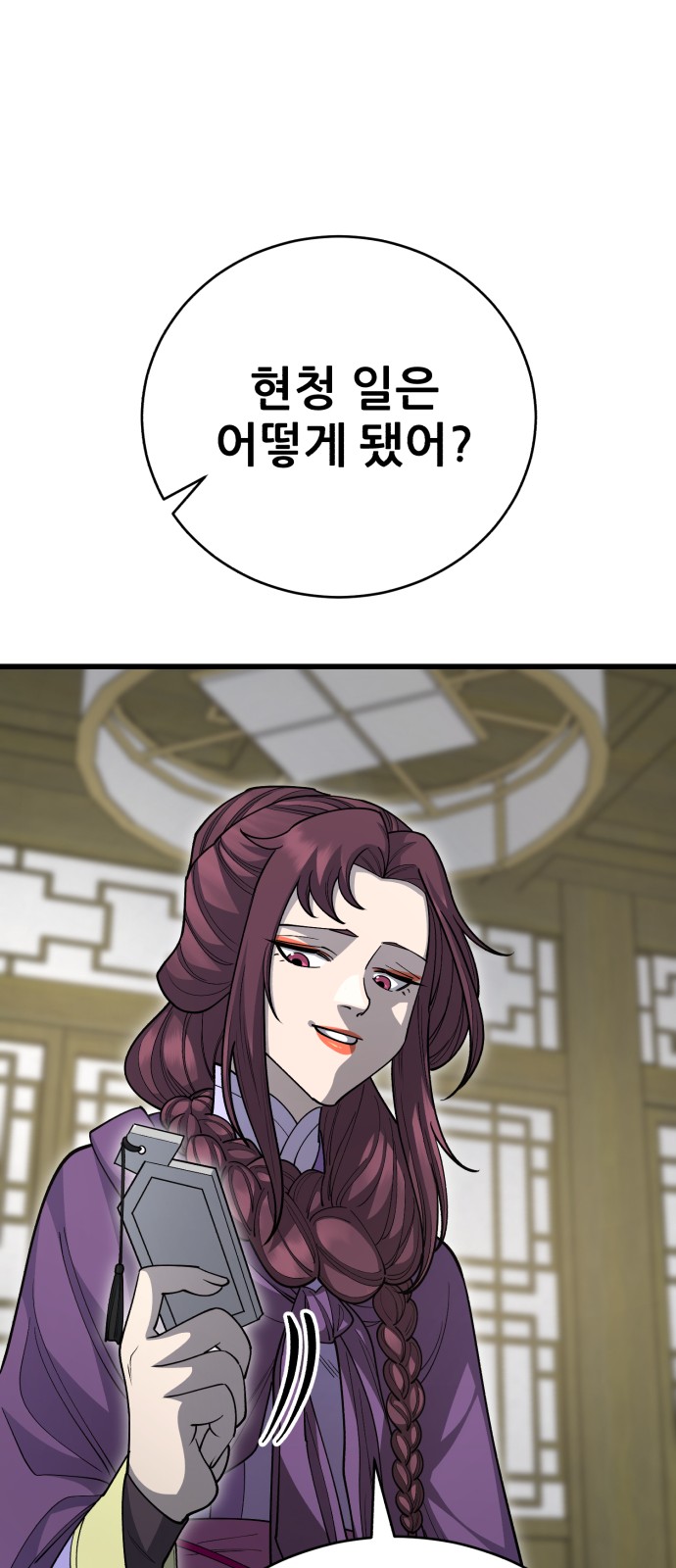 74 페이지