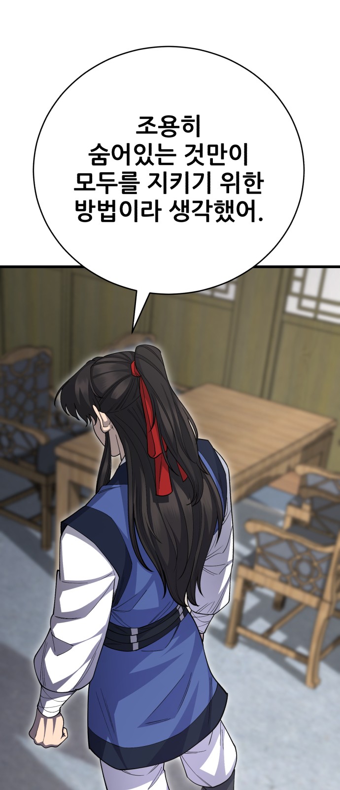 79 페이지