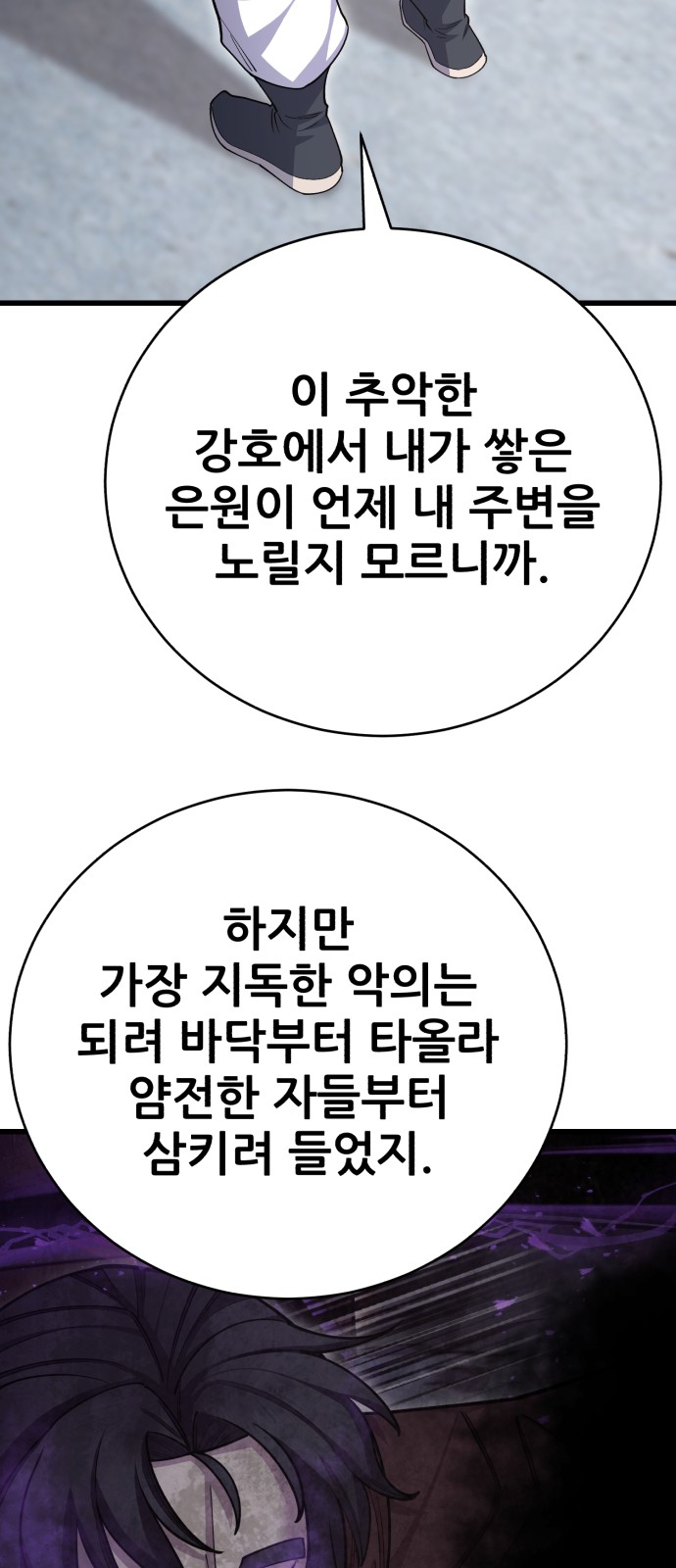 80 페이지