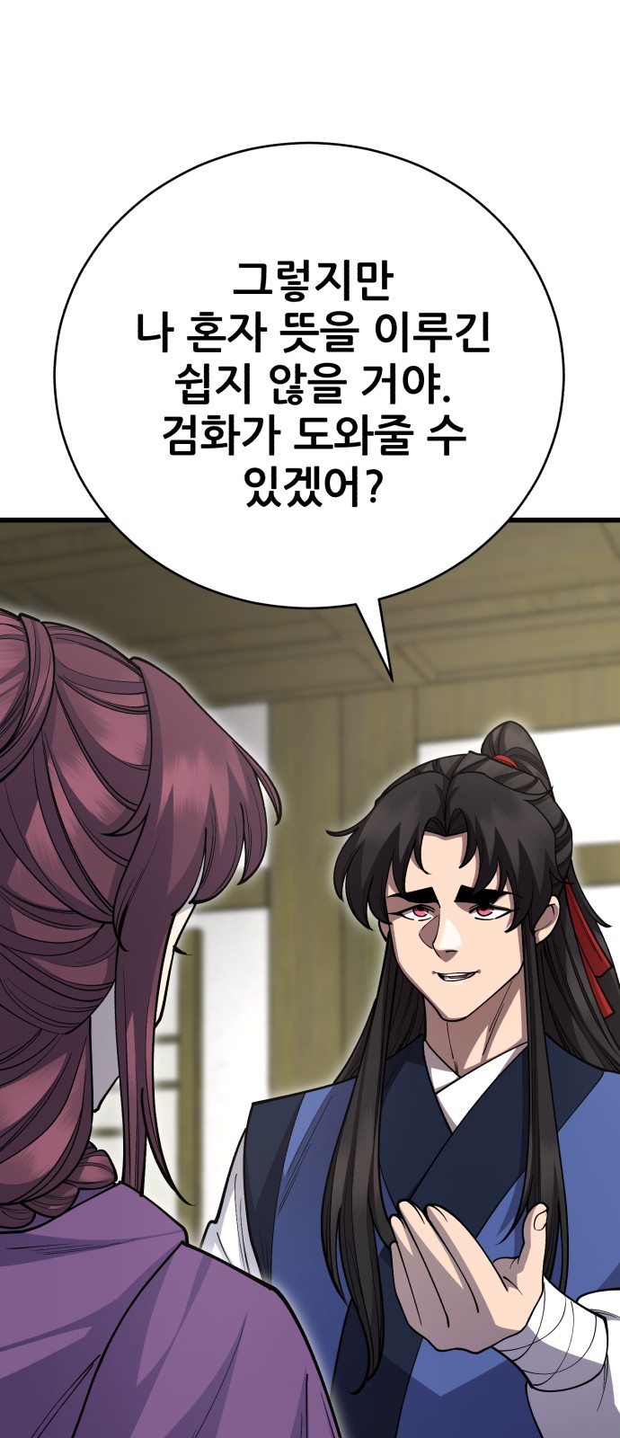 85 페이지