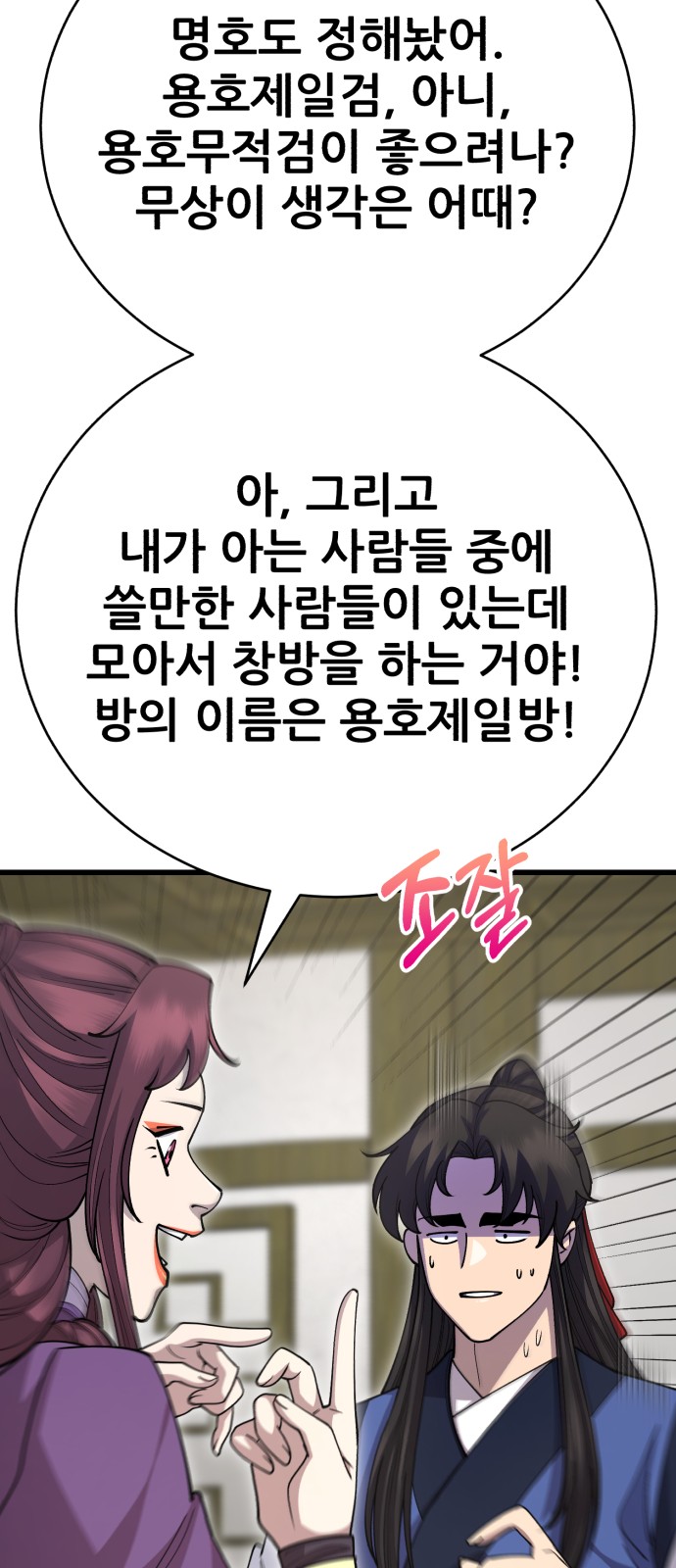 91 페이지