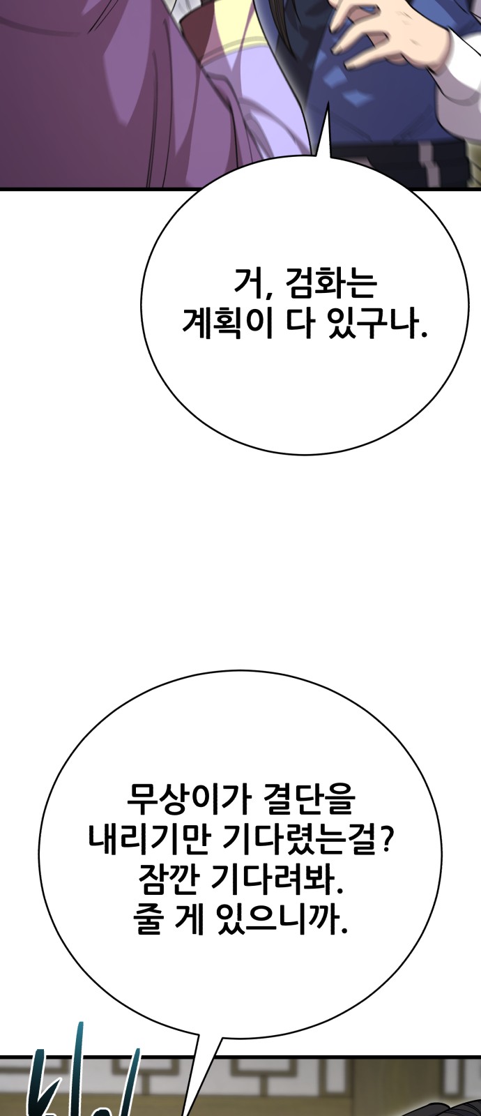92 페이지