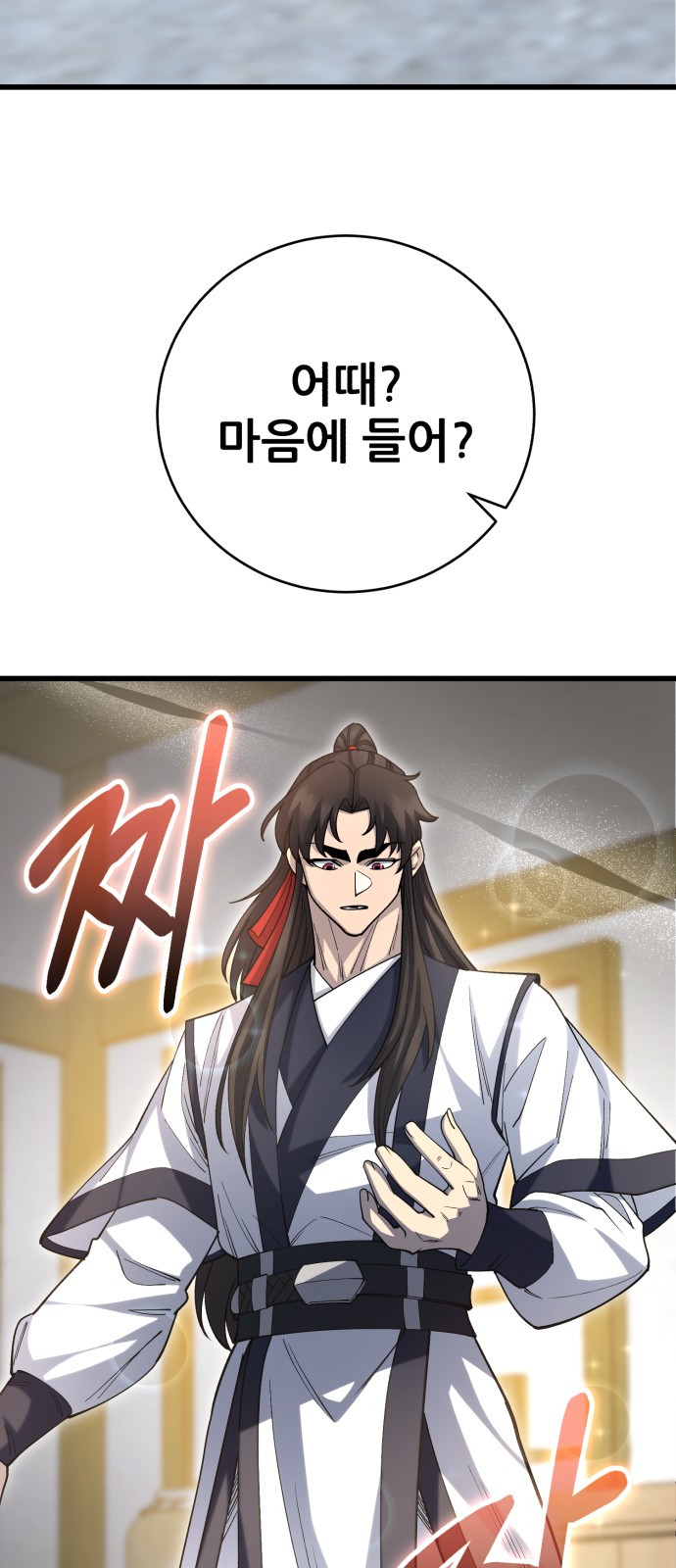 95 페이지