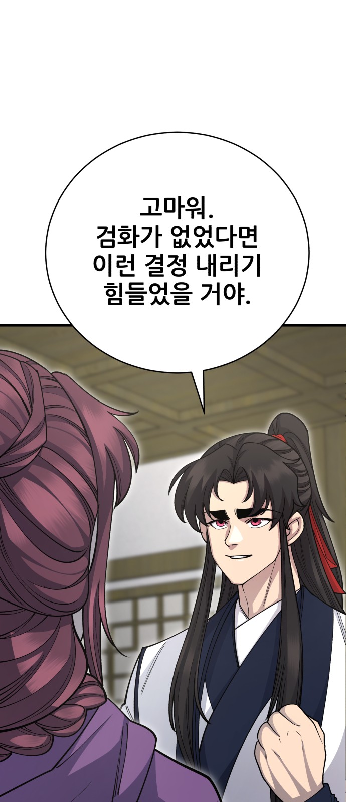 98 페이지