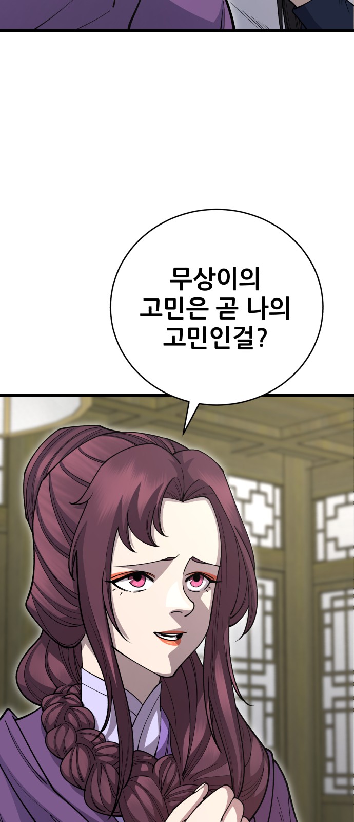 99 페이지