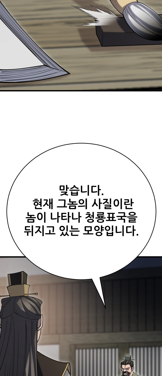 62 페이지