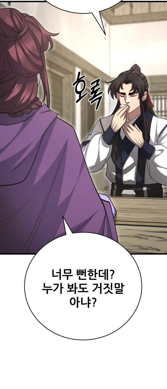 72 페이지