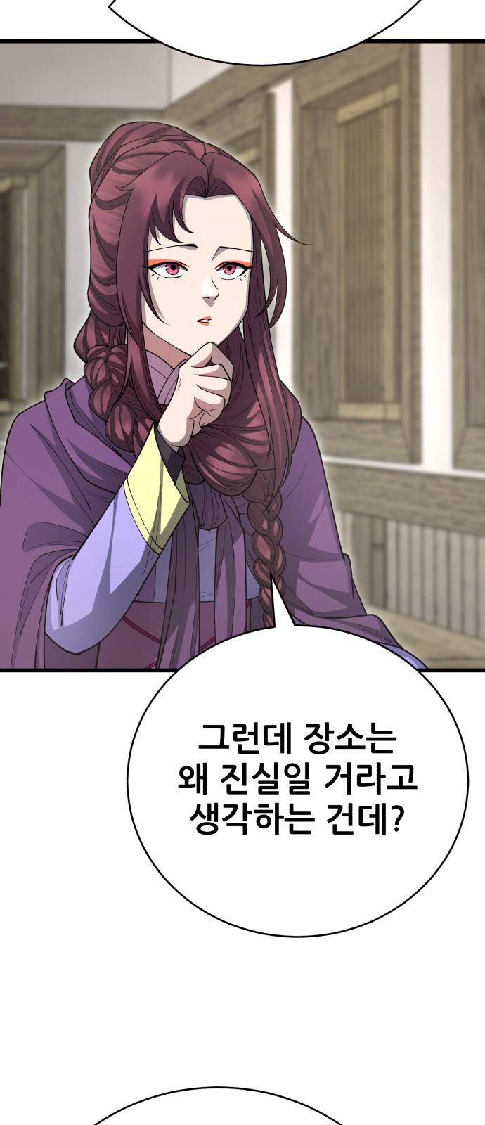 75 페이지