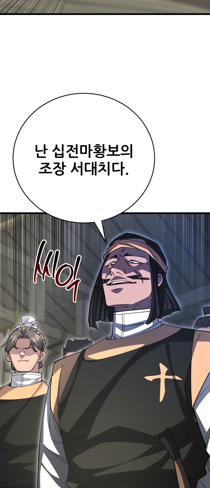 83 페이지