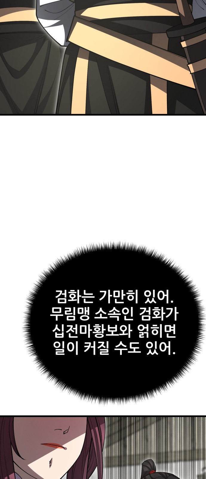 84 페이지