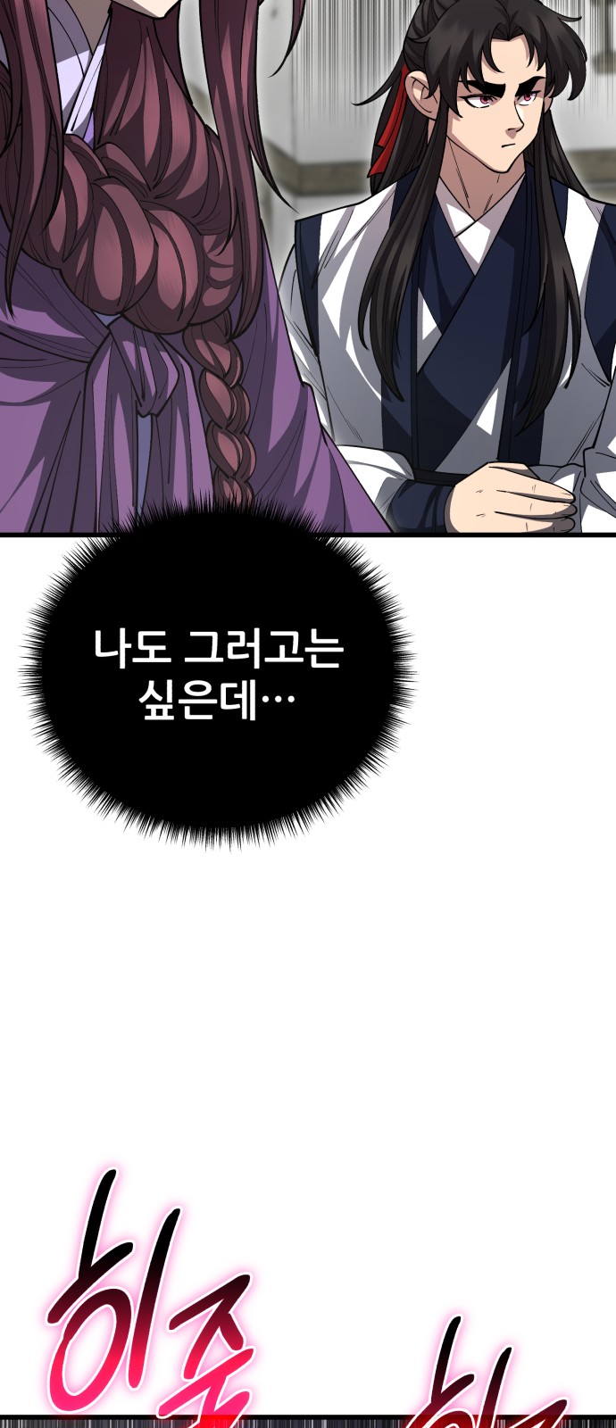 85 페이지