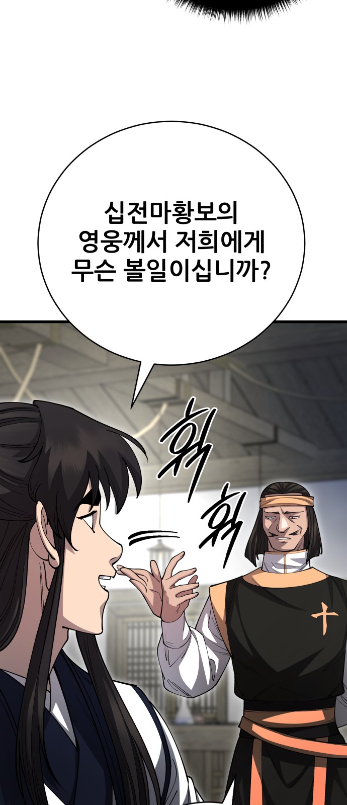 88 페이지