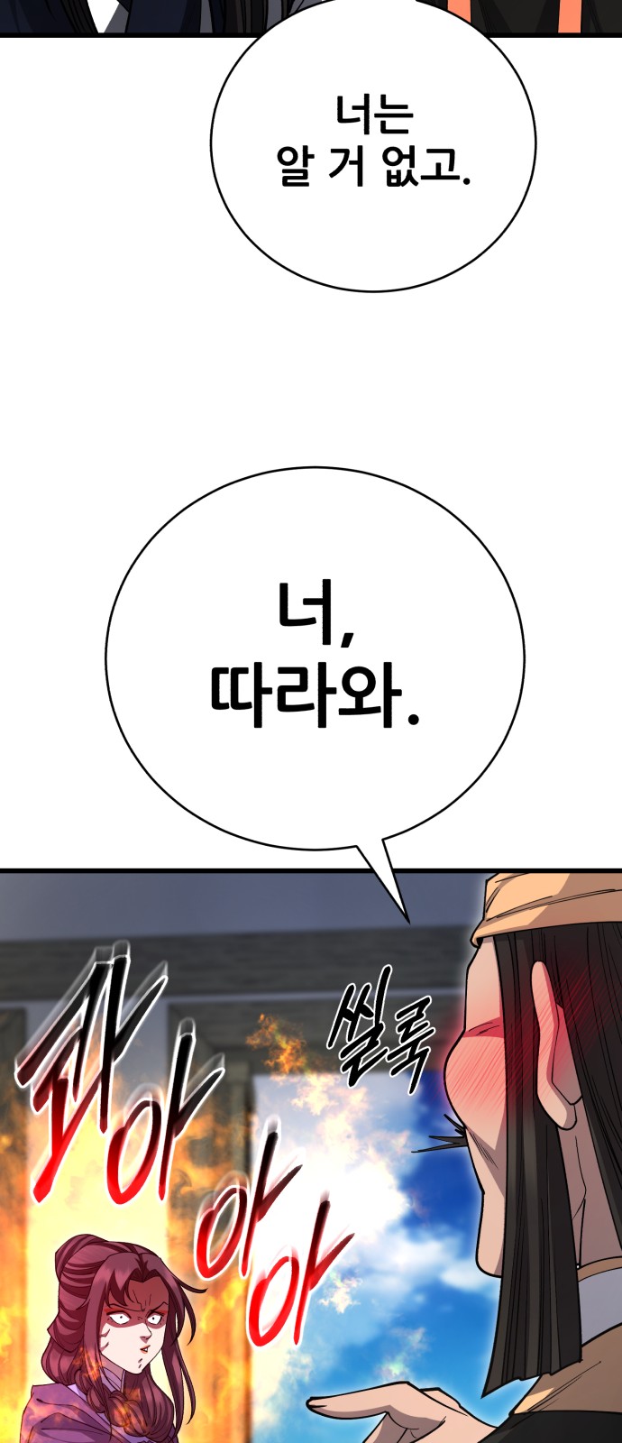 89 페이지