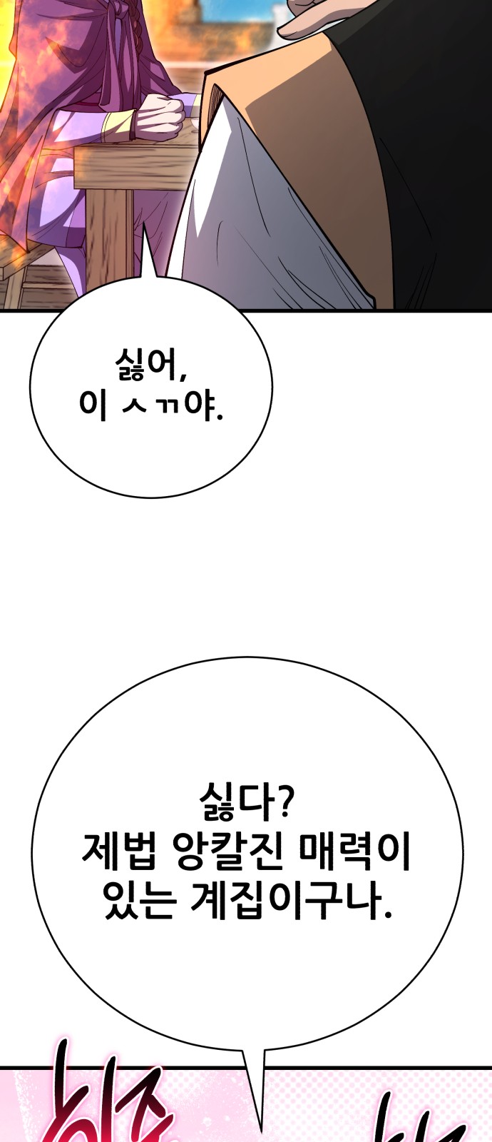 90 페이지