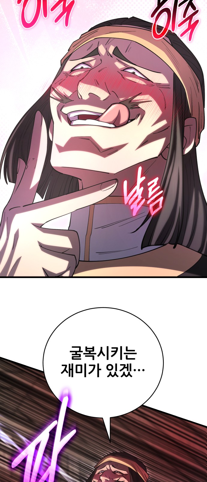 91 페이지