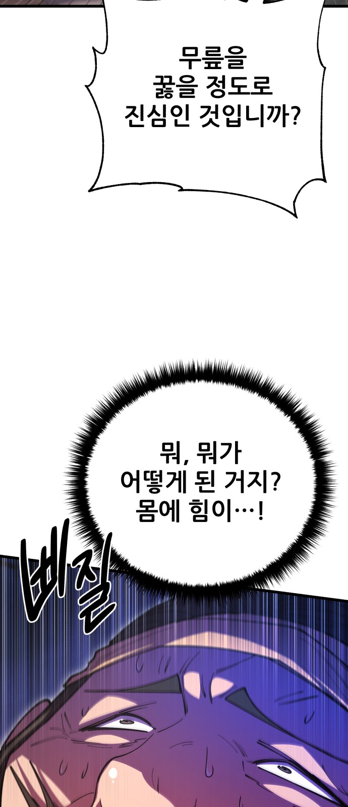 95 페이지