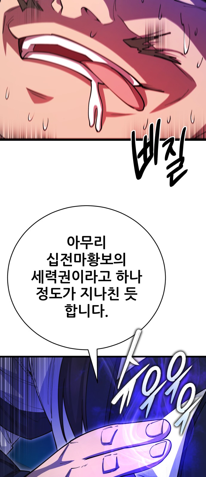 96 페이지