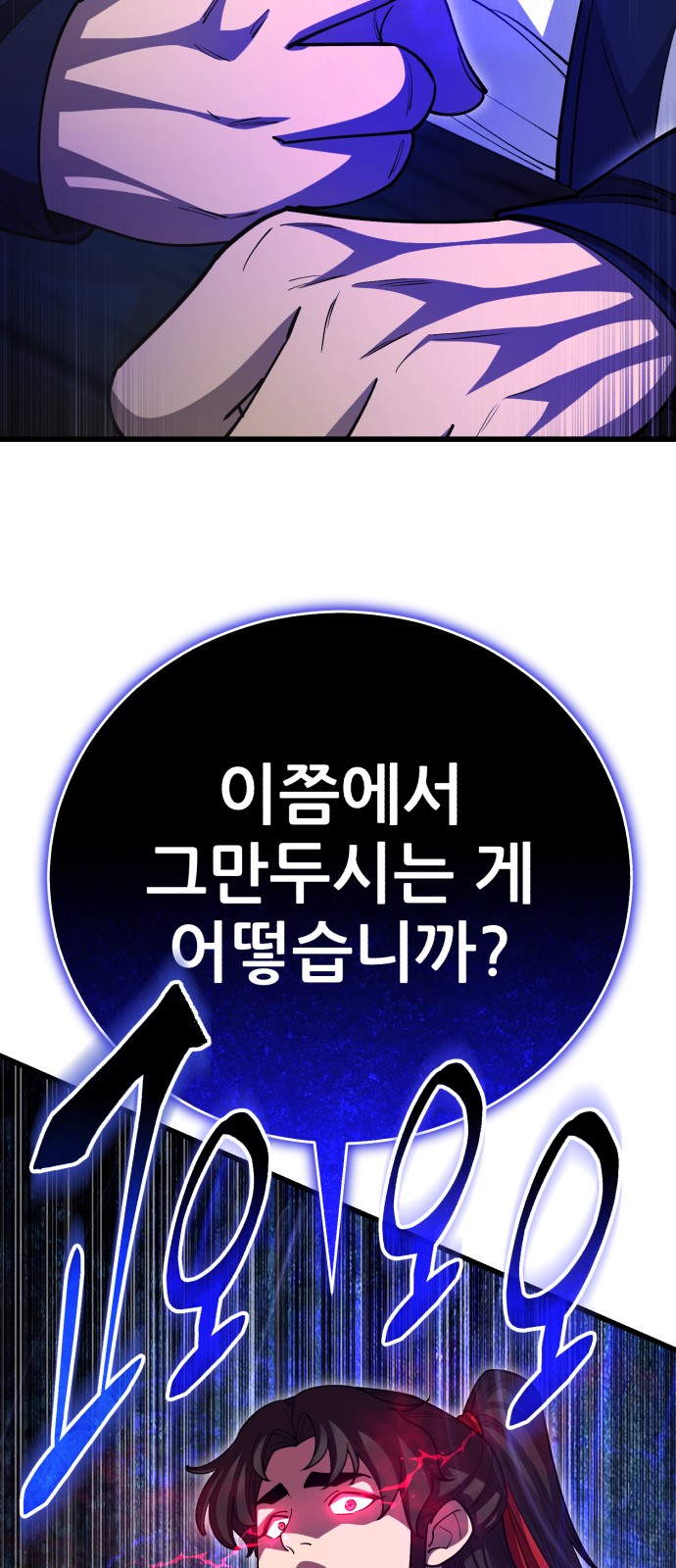 97 페이지