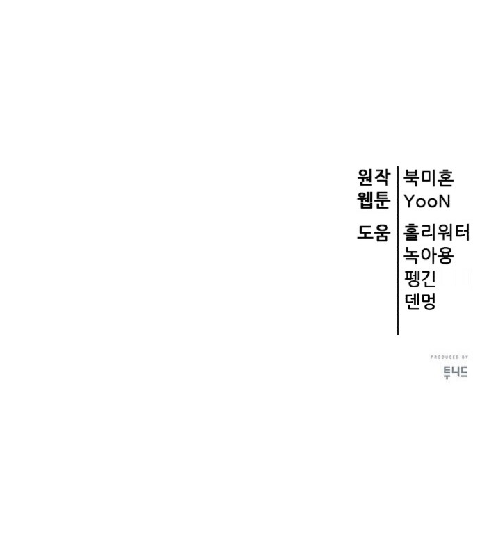 99 페이지