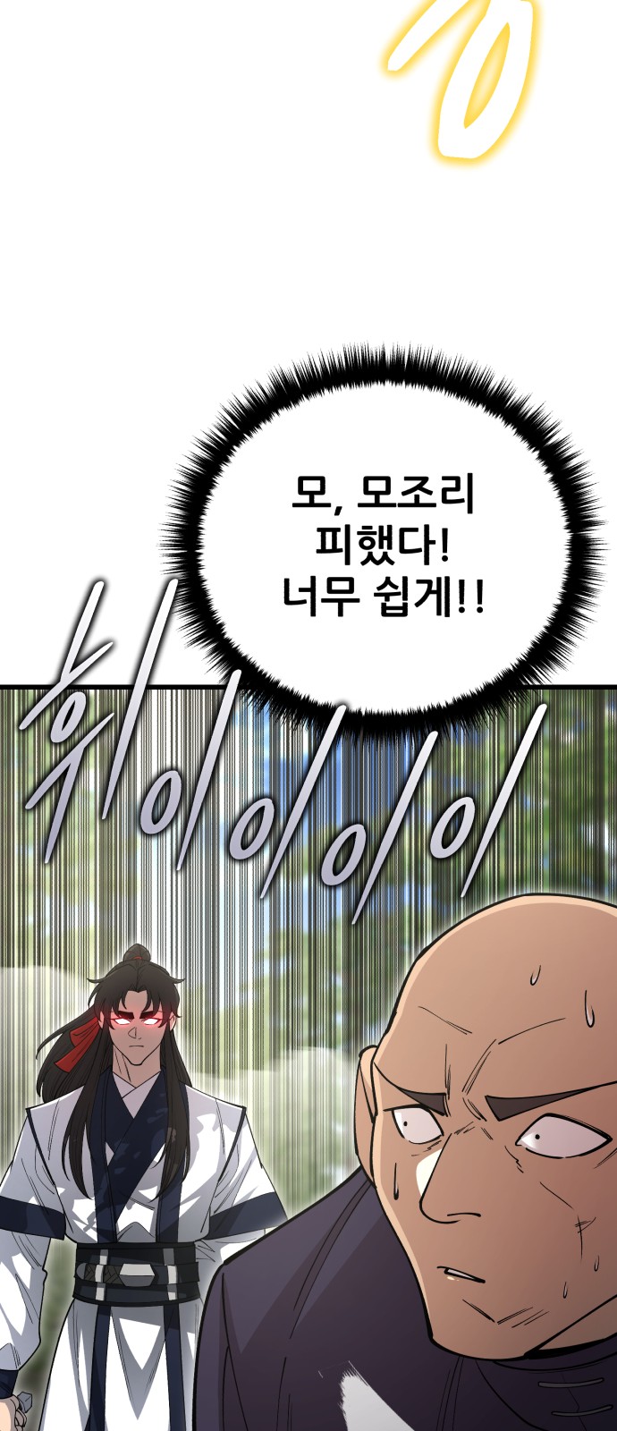 81 페이지
