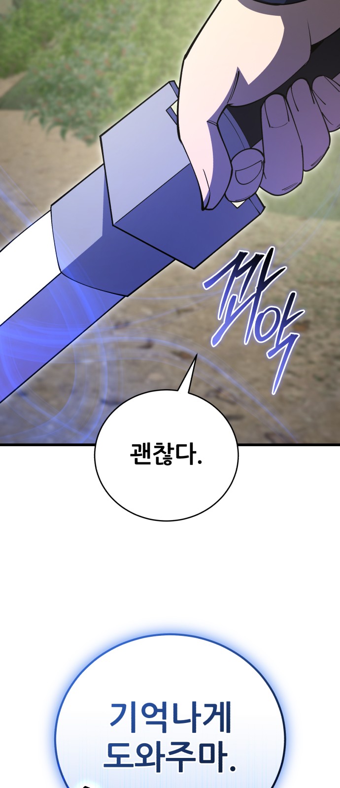 89 페이지