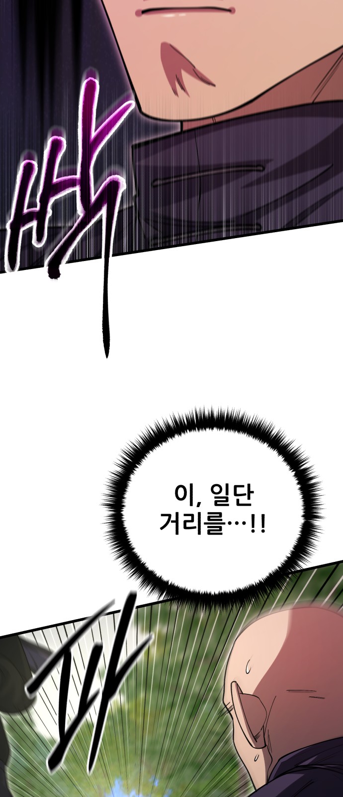 92 페이지