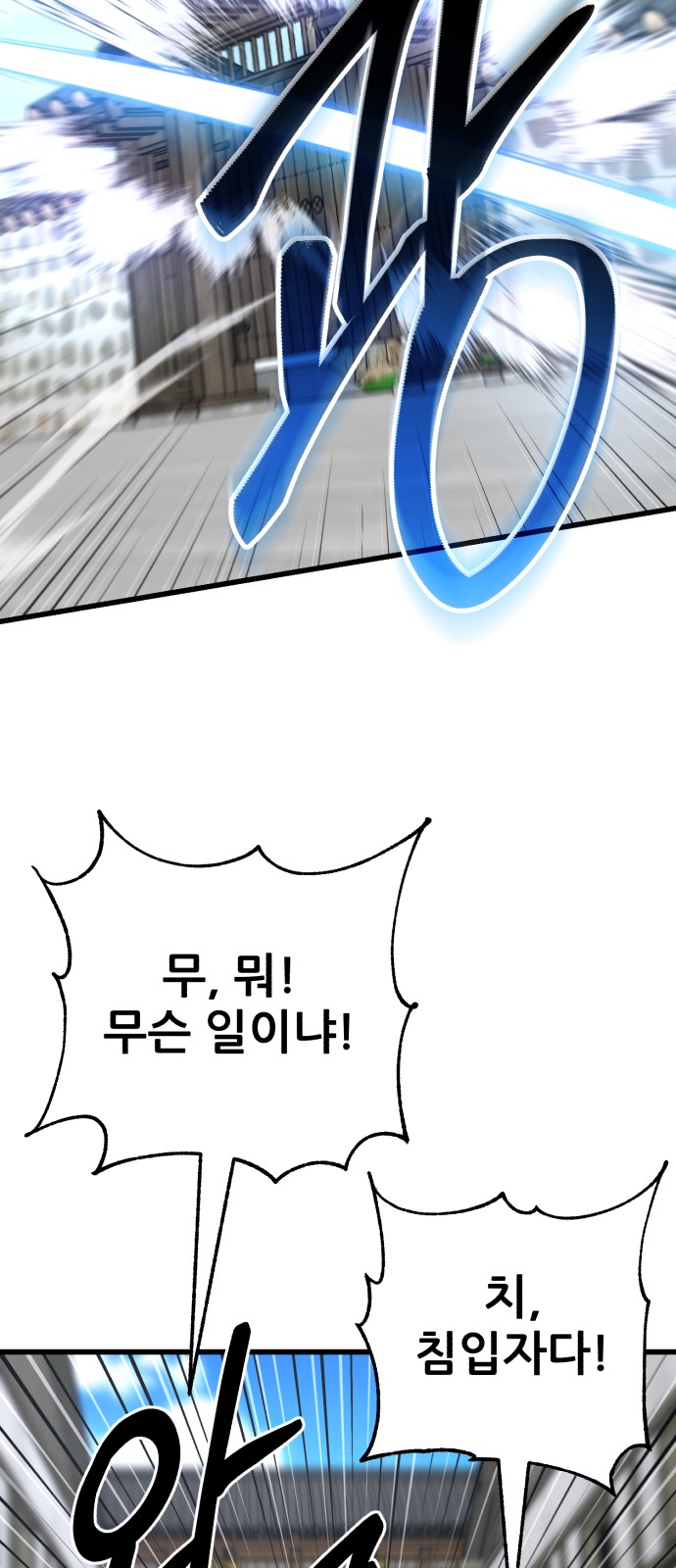 101 페이지