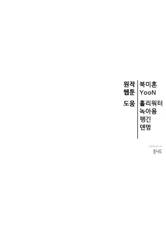 106 페이지