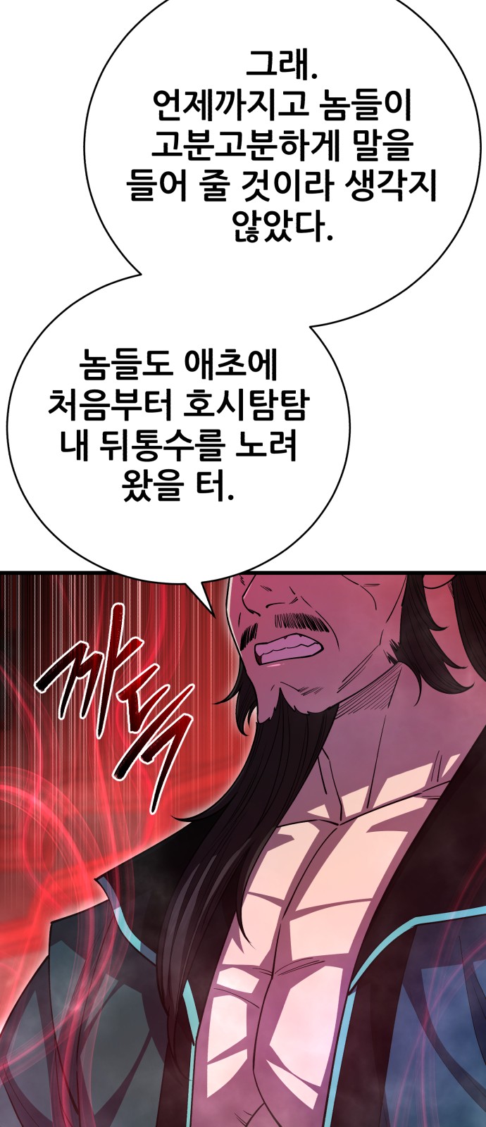 83 페이지