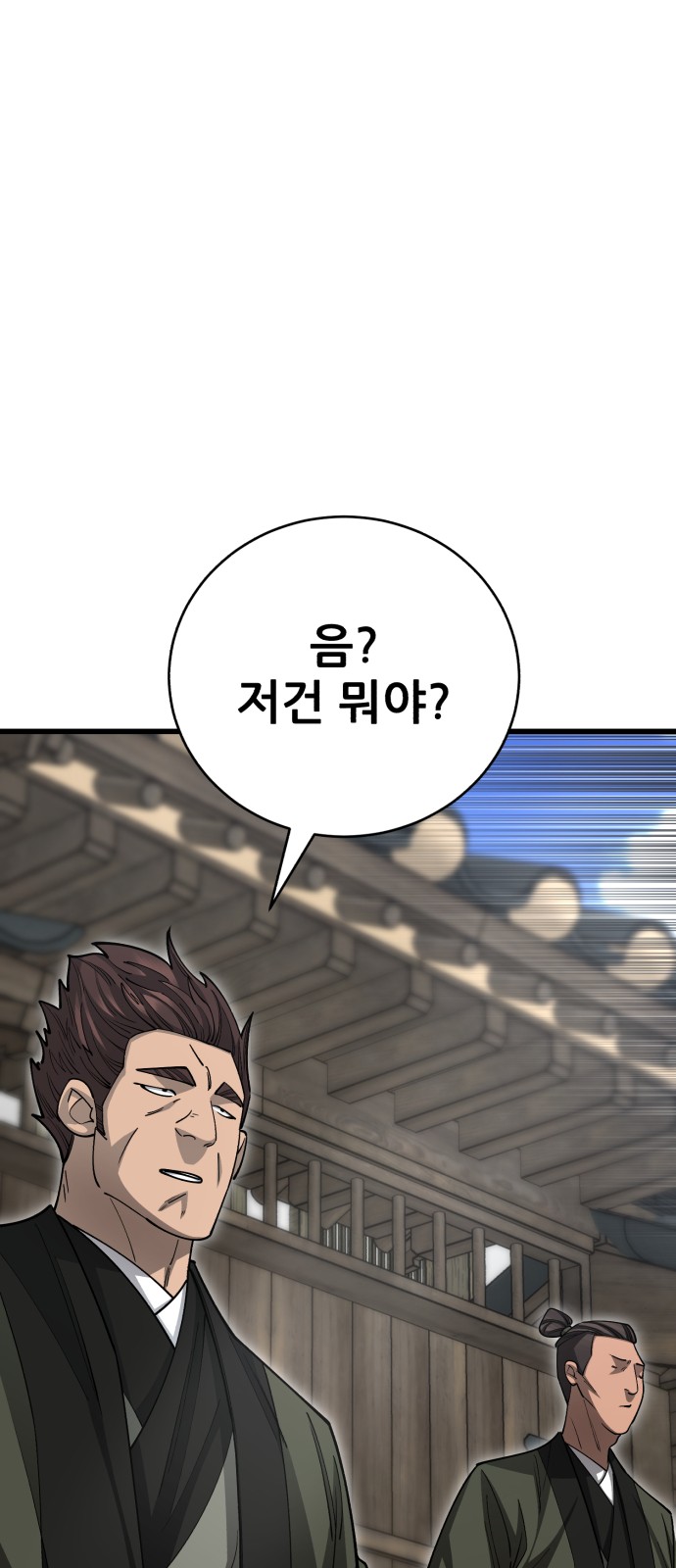 89 페이지