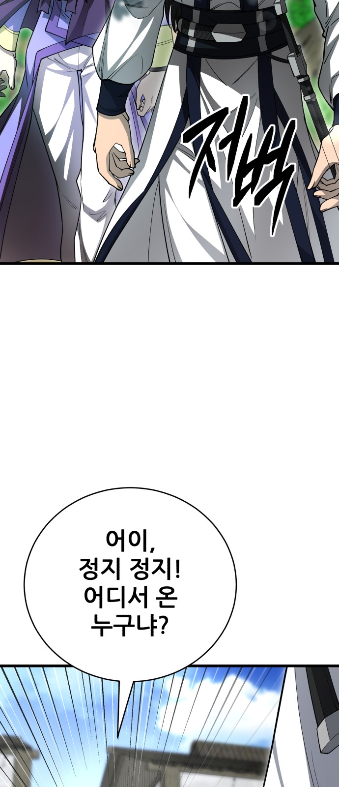 91 페이지