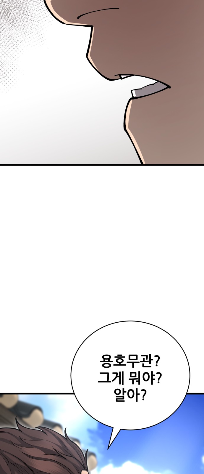 93 페이지