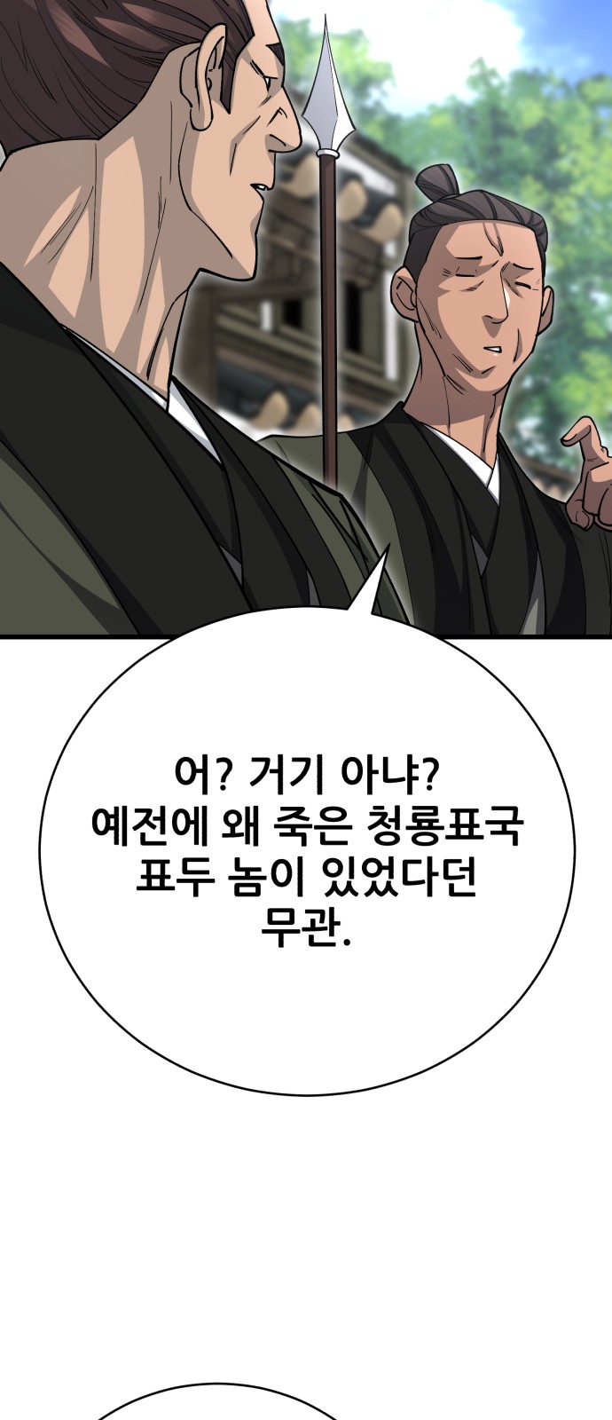 94 페이지