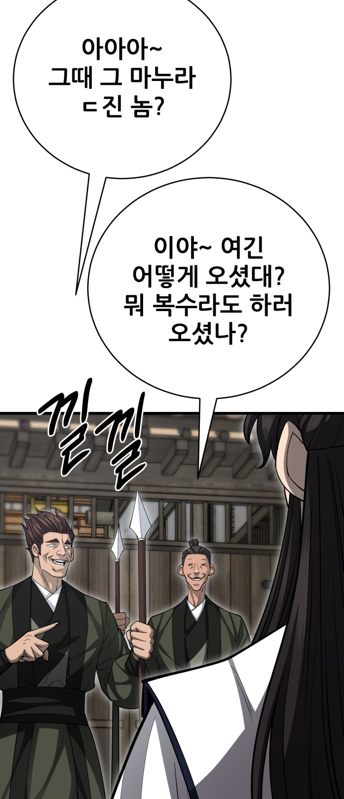 95 페이지