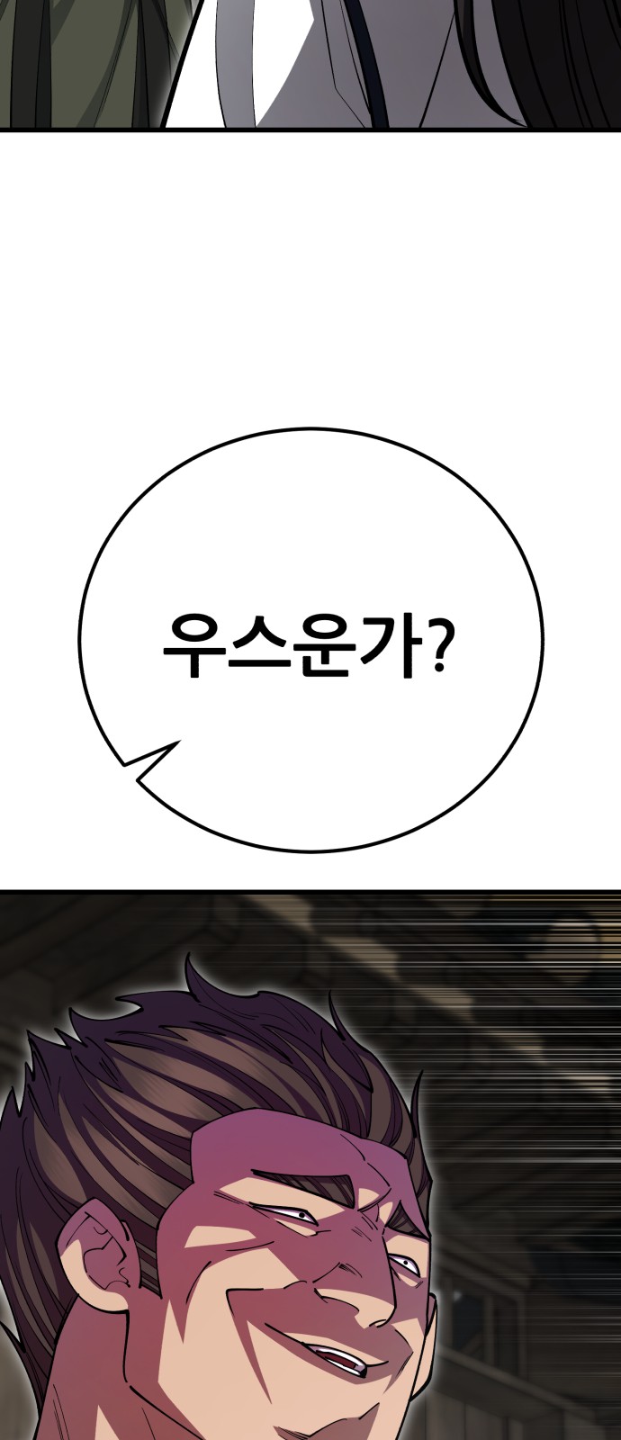 96 페이지