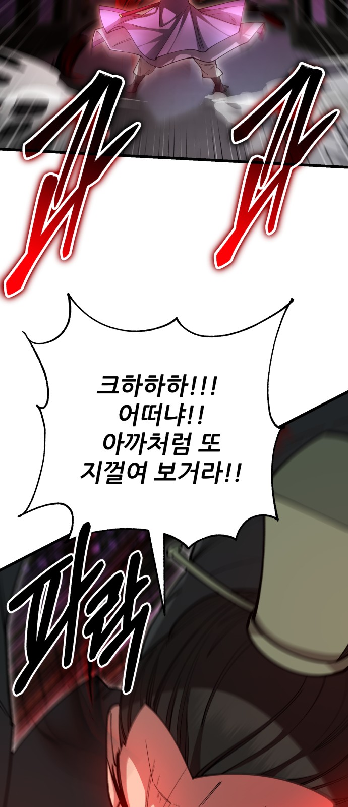80 페이지