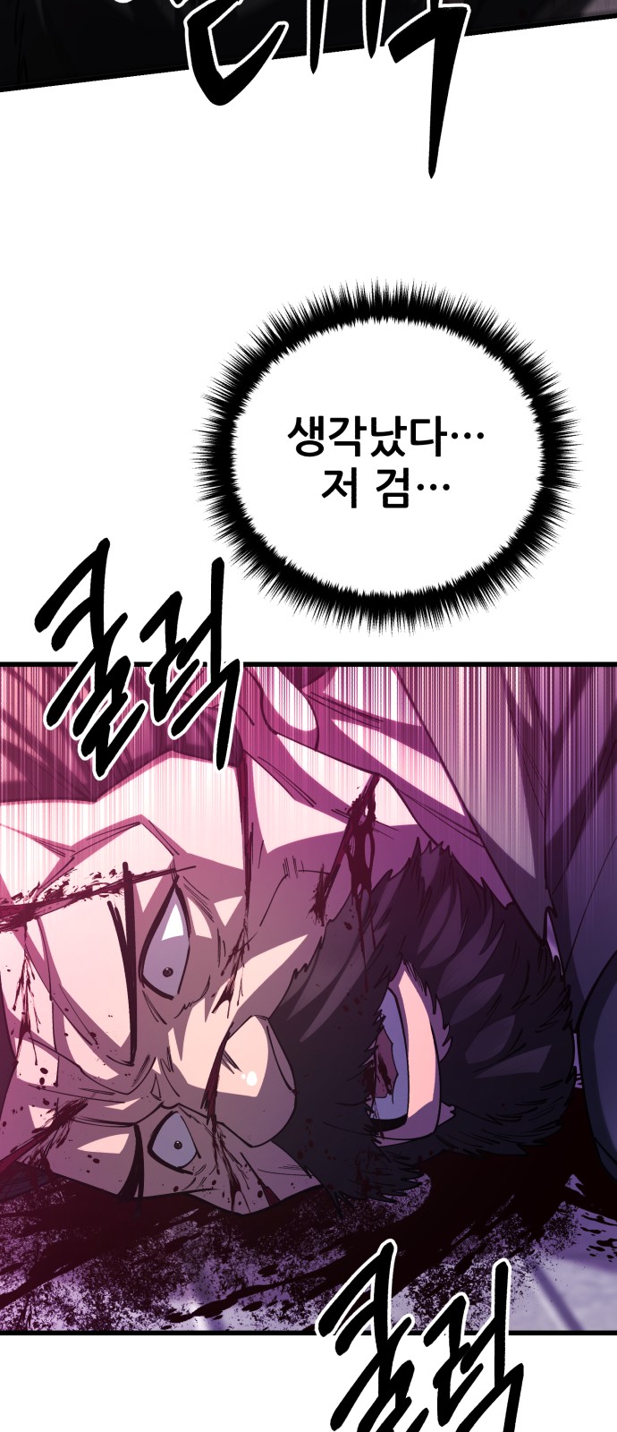 95 페이지