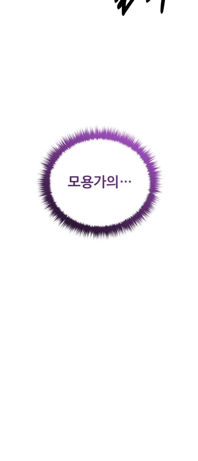 96 페이지